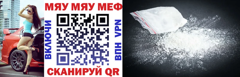 Магазины продажи наркотиков Нальчик Гашиш  Марихуана  Cocaine  Альфа ПВП  Меф 