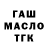 Amphetamine Розовый Maksim Schedrin