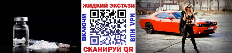 БУТИРАТ бутандиол  где купить   Нальчик 