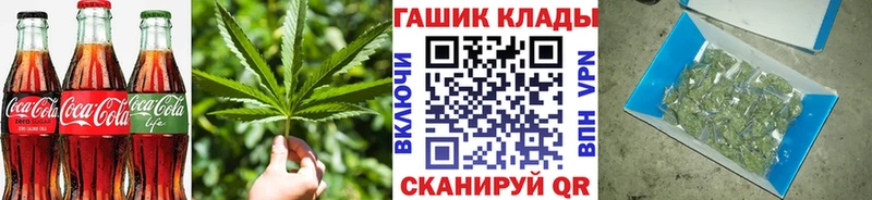 Cannafood конопля hydra сайт Нальчик