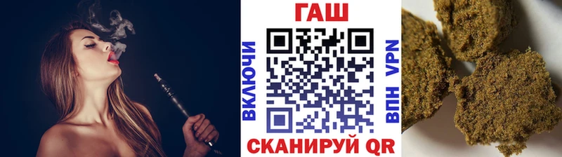 darknet Telegram Нальчик ГАШИШ хэш