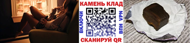 Гашиш VHQ Нальчик