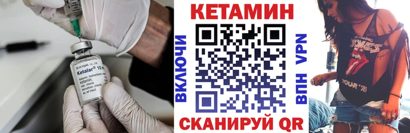 Кетамин ketamine  МЕГА ССЫЛКА  Нальчик 