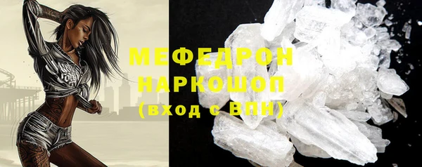 скорость mdpv Волоколамск