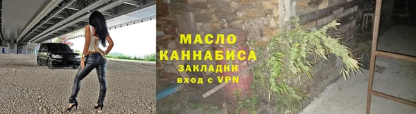 соль ск Волосово