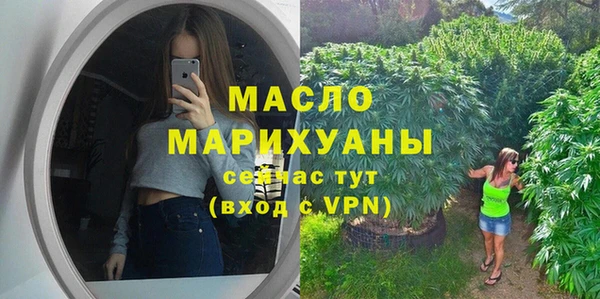 соль ск Волосово