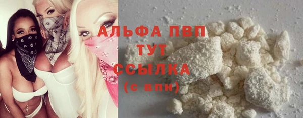 скорость mdpv Волоколамск