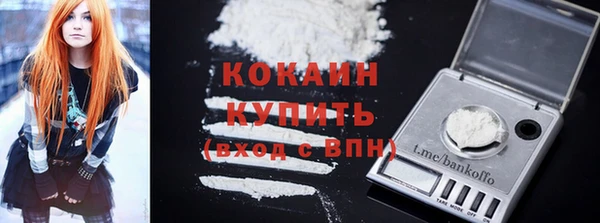 бутират Верхний Тагил