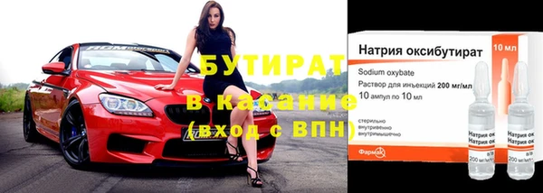 соль ск Волосово