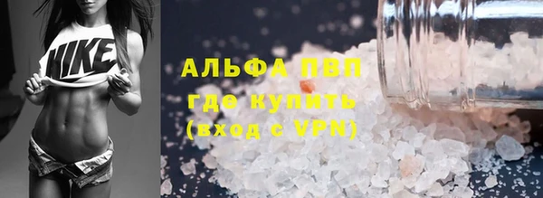 наркотики Володарск