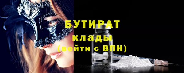 наркотики Володарск