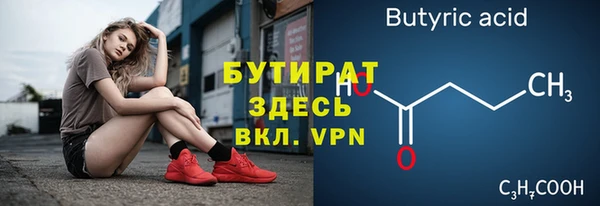 наркотики Володарск