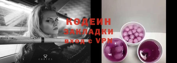 скорость mdpv Волоколамск