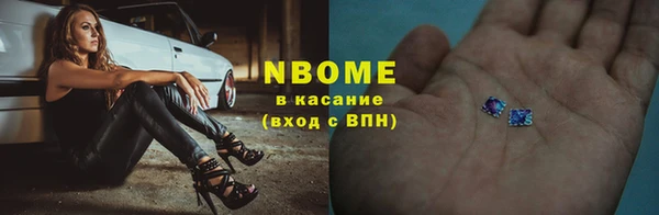 наркотики Володарск