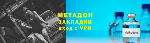 соль ск Волосово