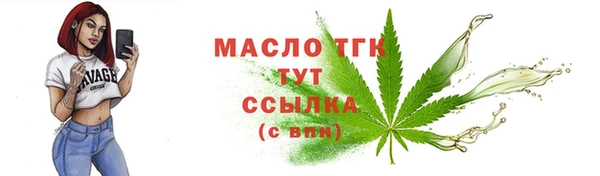 скорость mdpv Волоколамск