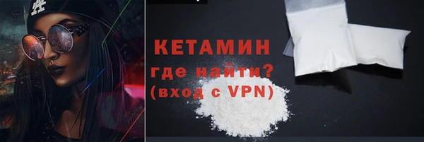 наркотики Володарск