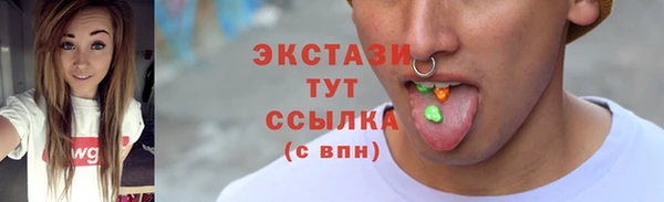 соль ск Волосово