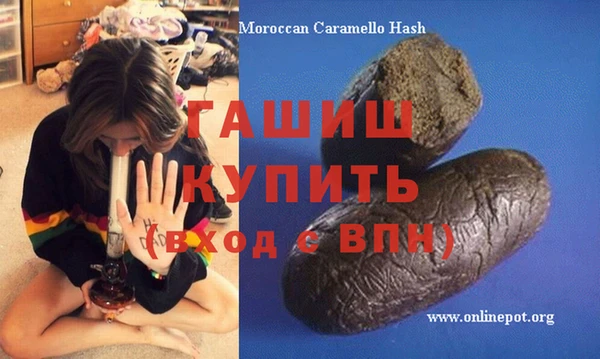 наркотики Володарск