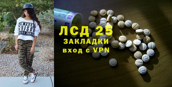 герыч Верхнеуральск