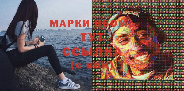 наркотики Володарск