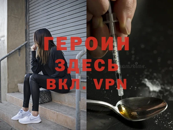 наркотики Володарск