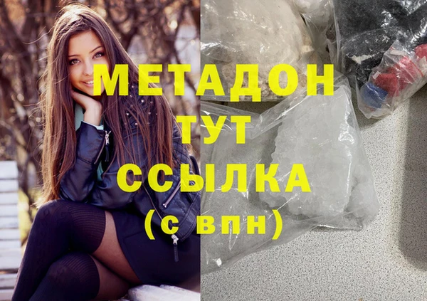 наркотики Володарск
