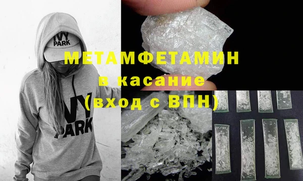 соль ск Волосово