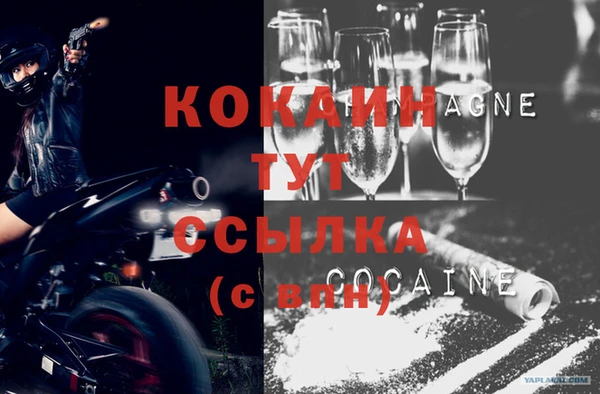 наркотики Володарск