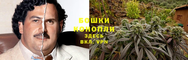 наркотики Володарск