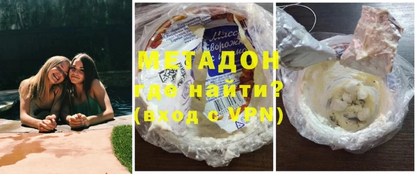 скорость mdpv Волоколамск