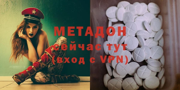 соль ск Волосово