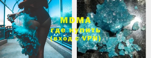 наркотики Володарск