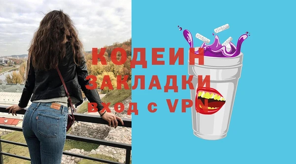 герыч Верхнеуральск