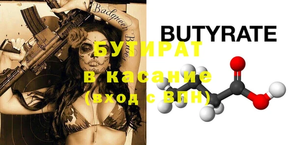 наркотики Володарск