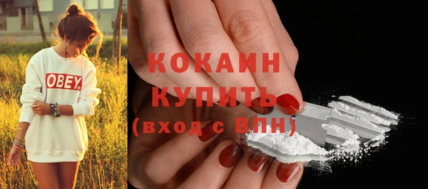 наркотики Володарск