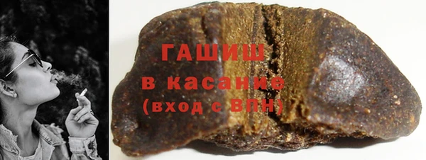 соль ск Волосово