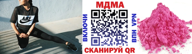 mega Нальчик МДМА VHQ