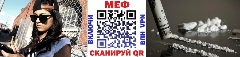 KRAKEN ССЫЛКА  Нальчик  МЯУ-МЯУ VHQ 
