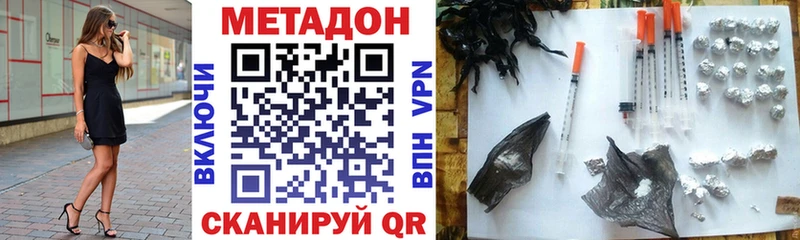 МЕТАДОН белоснежный Нальчик