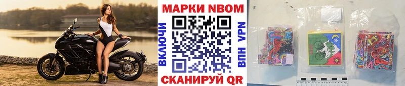хочу наркоту  Нальчик  даркнет телеграм  Марки NBOMe 1,8мг  omg зеркало 