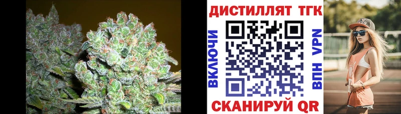 ТГК вейп купить наркоту Нальчик